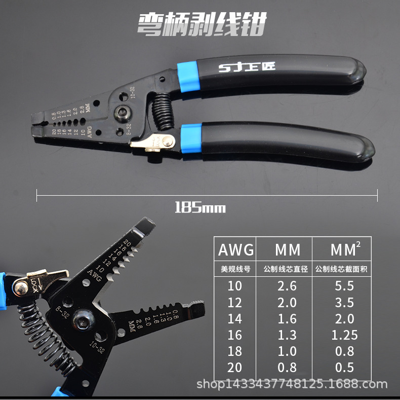 剥线钳_09.png