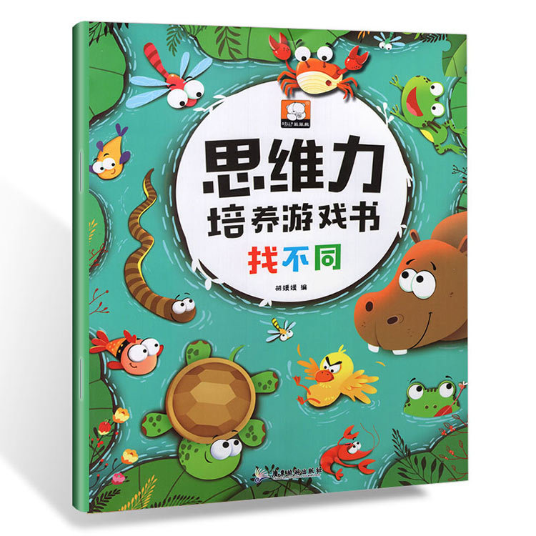 一键复制_20200409021503