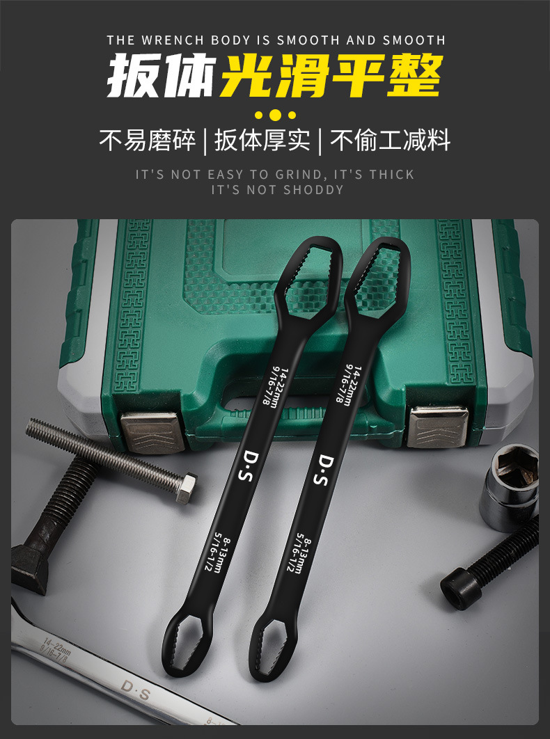 多工能扳手790_06.jpg