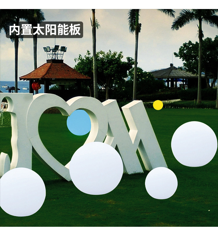 新款内置太阳能发光球-中文版本详情页_05