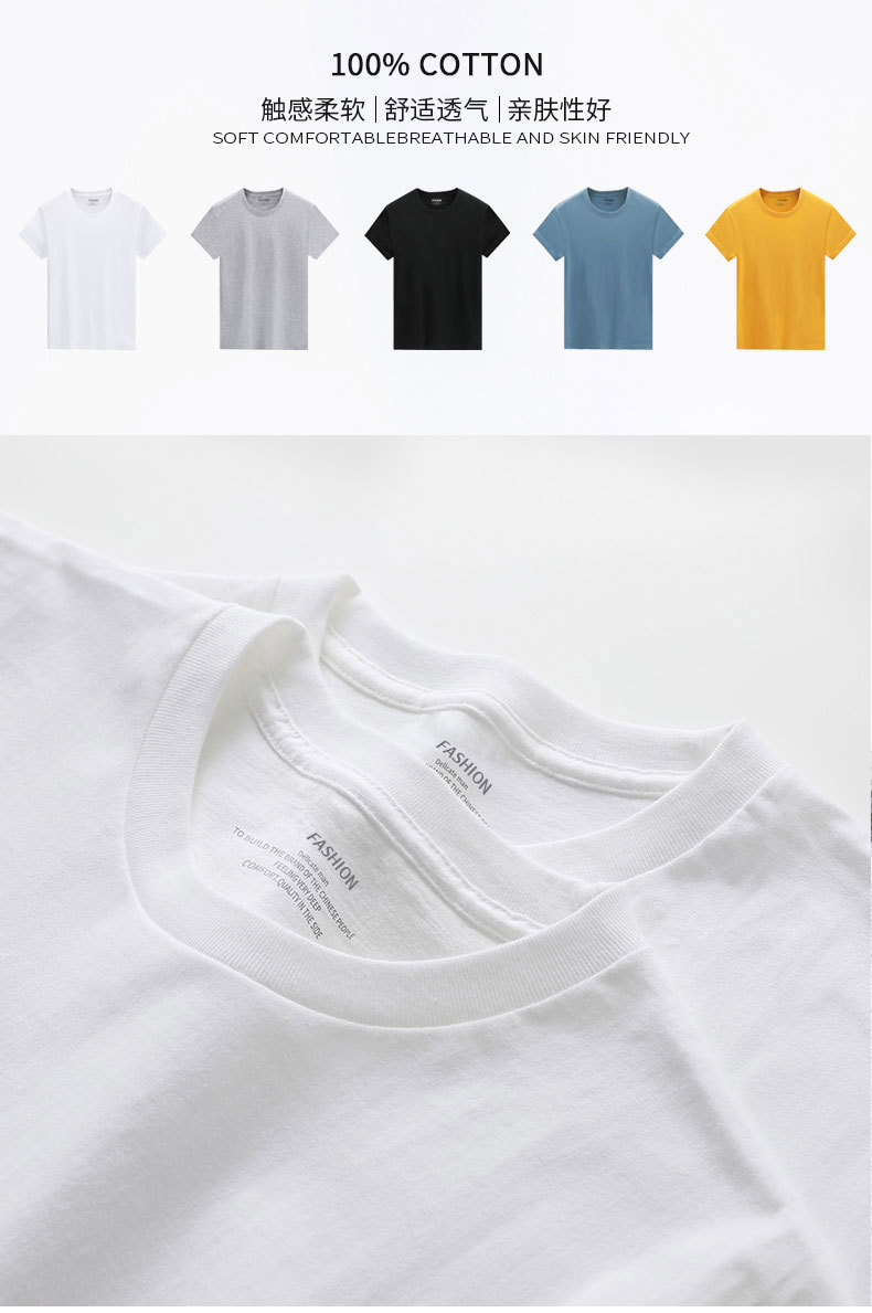 短袖详情 (2).jpg