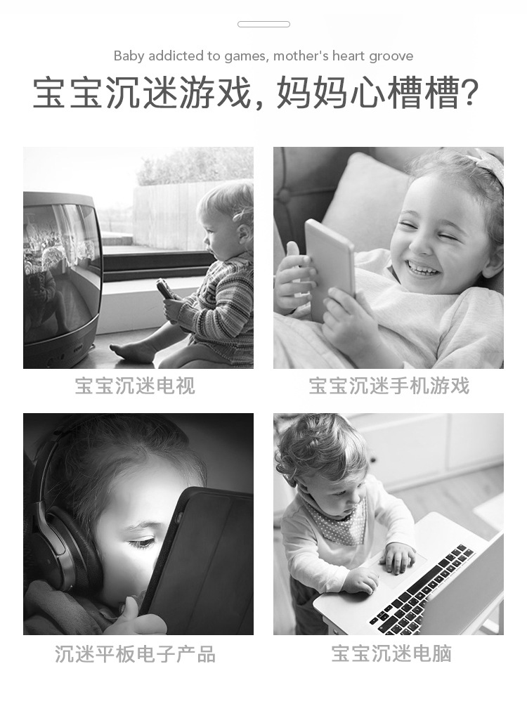 平板电脑详情页设计_04