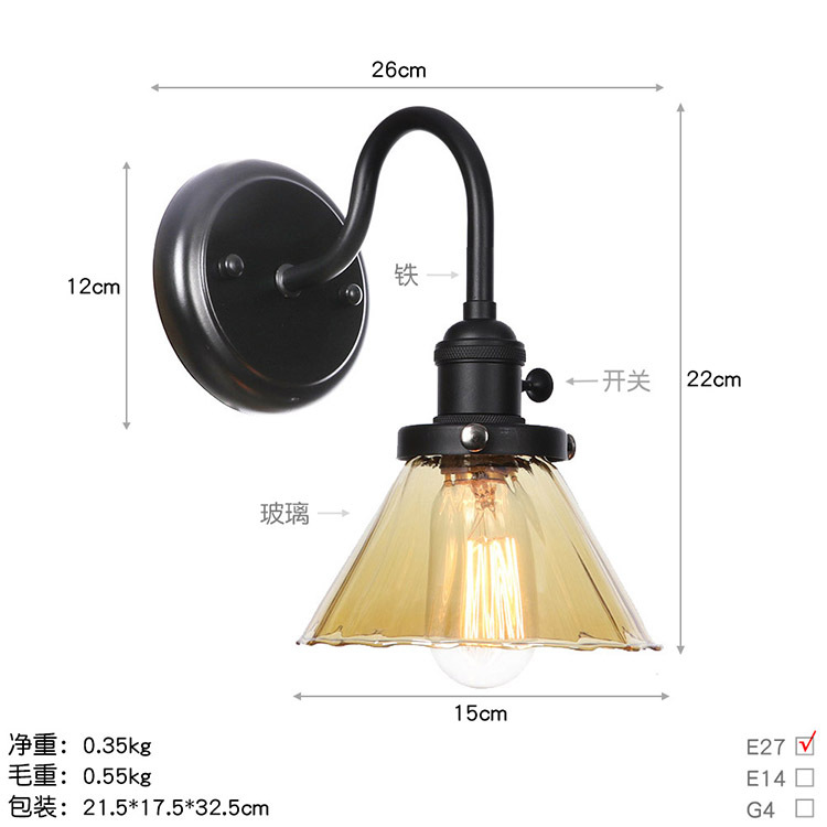 BA120亚黑+琥珀罩尺寸图