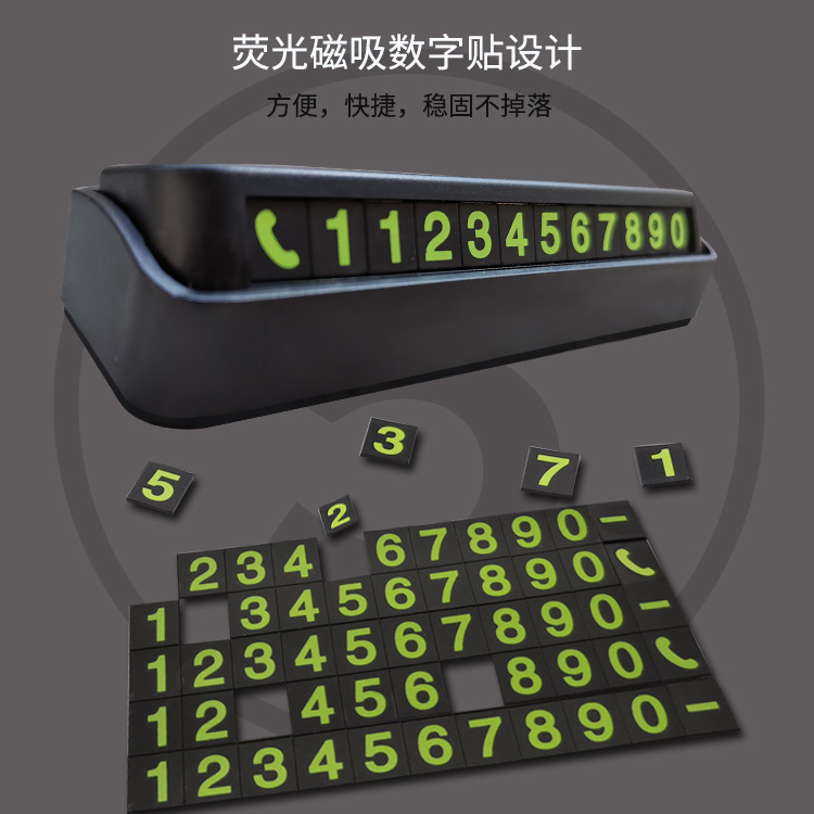 荧光数字贴.jpg