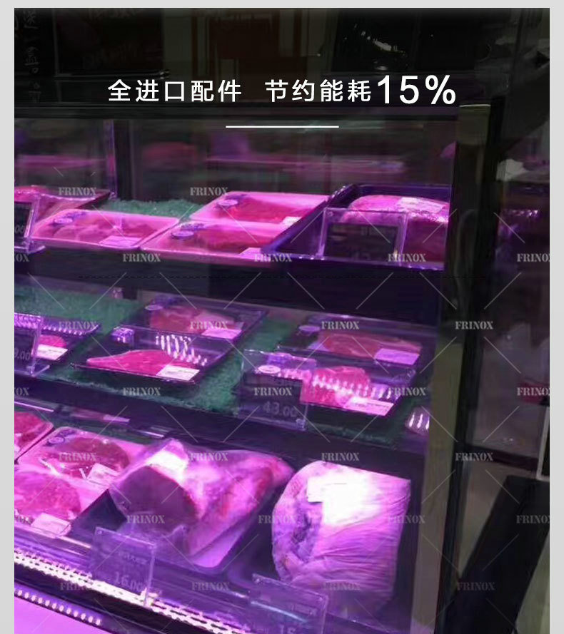 B1275B4猪羊牛肉冷鲜柜保鲜展示柜牛肉冷鲜柜保鲜冷藏设备