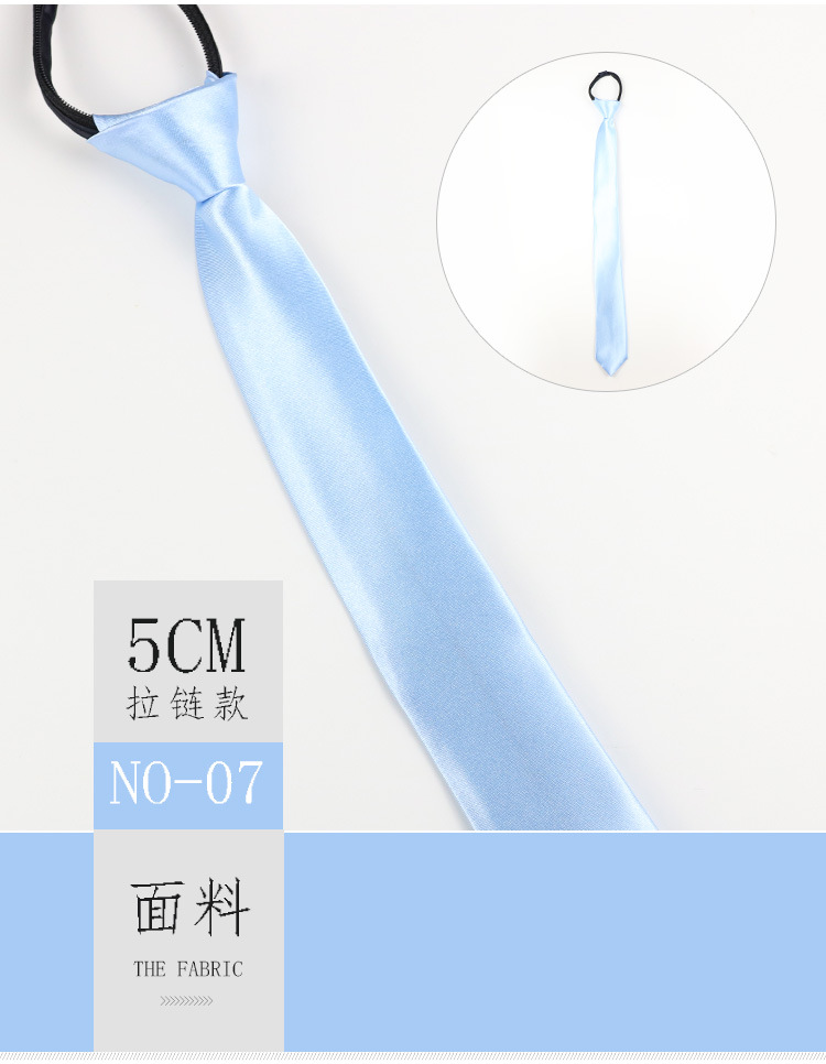 5.5cm纯色仿真丝领带（拉链款）_10.jpg