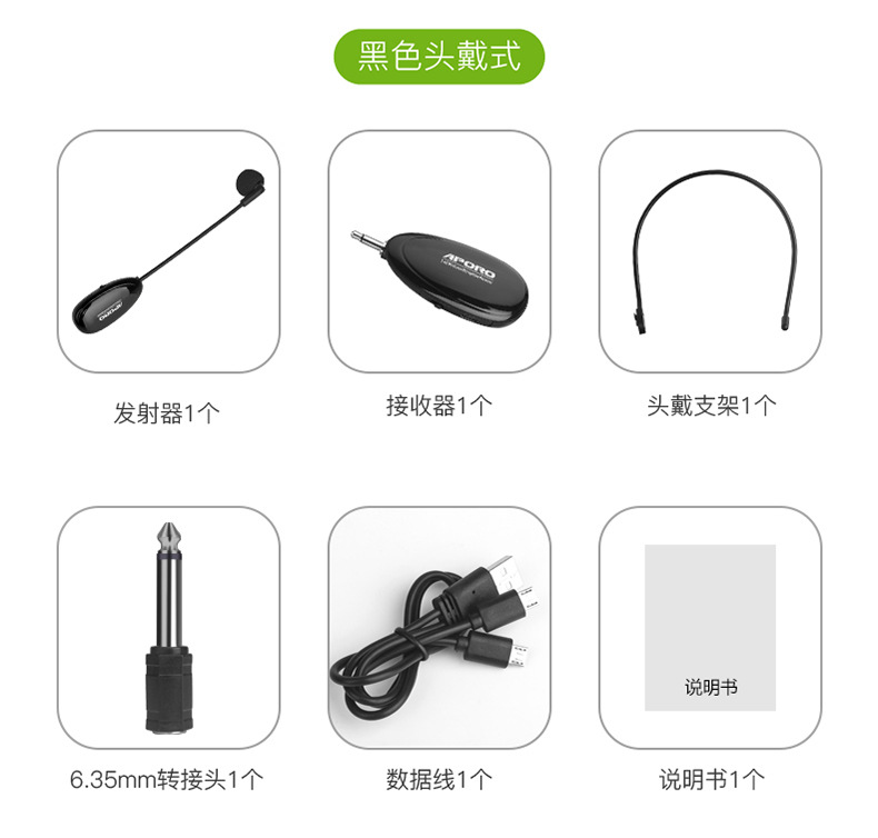 麦克风第四次修改-01_15.jpg