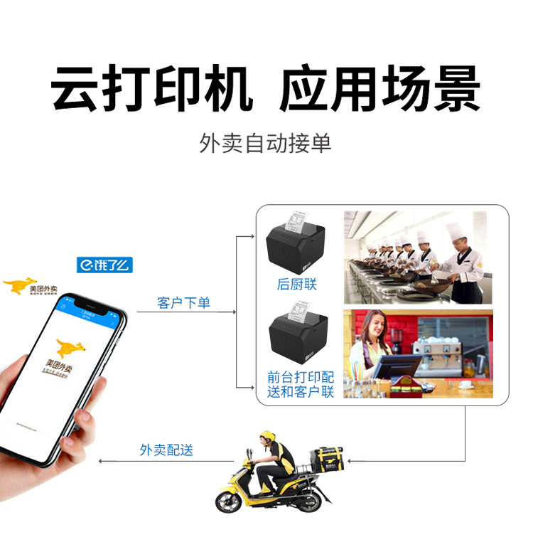 P58WiFi_08
