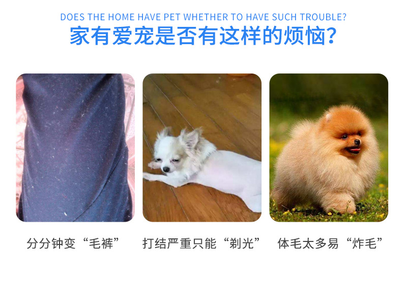 宠物祛毛双用转头梳_03.jpg