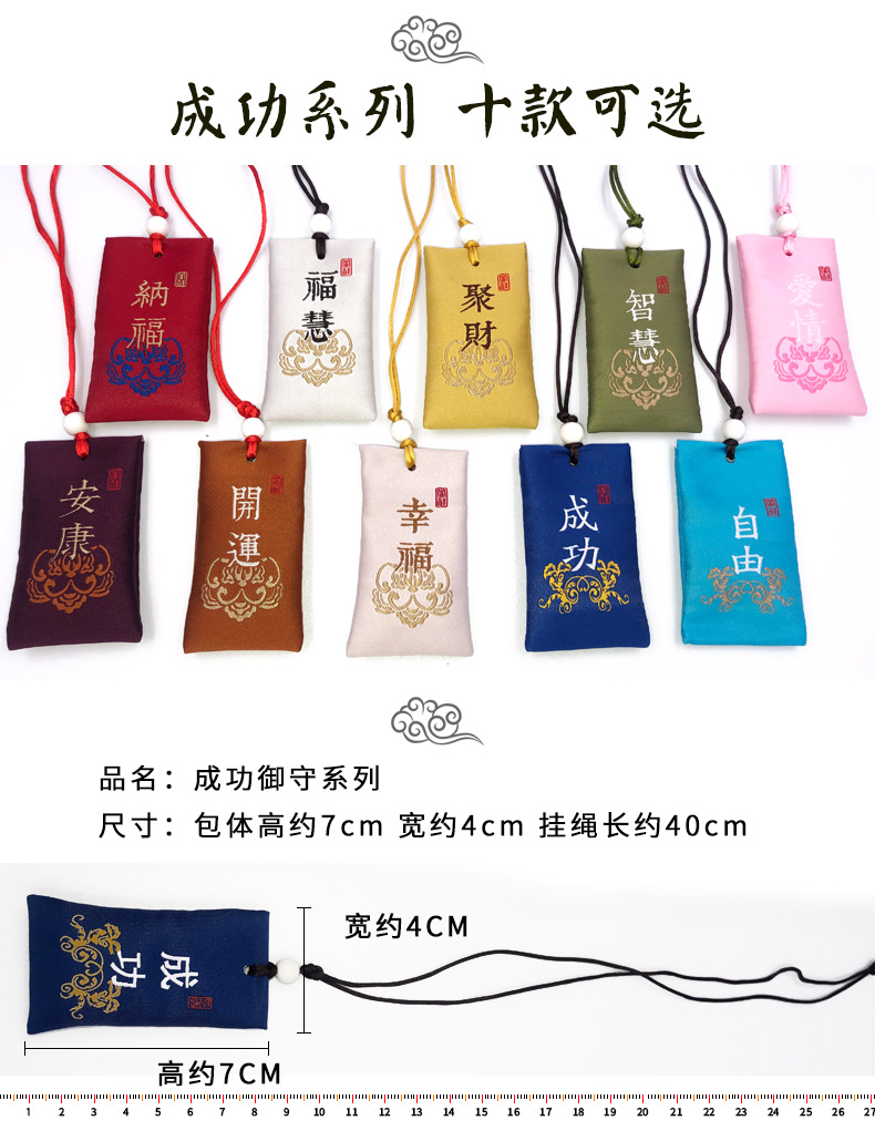 成功包_02.jpg