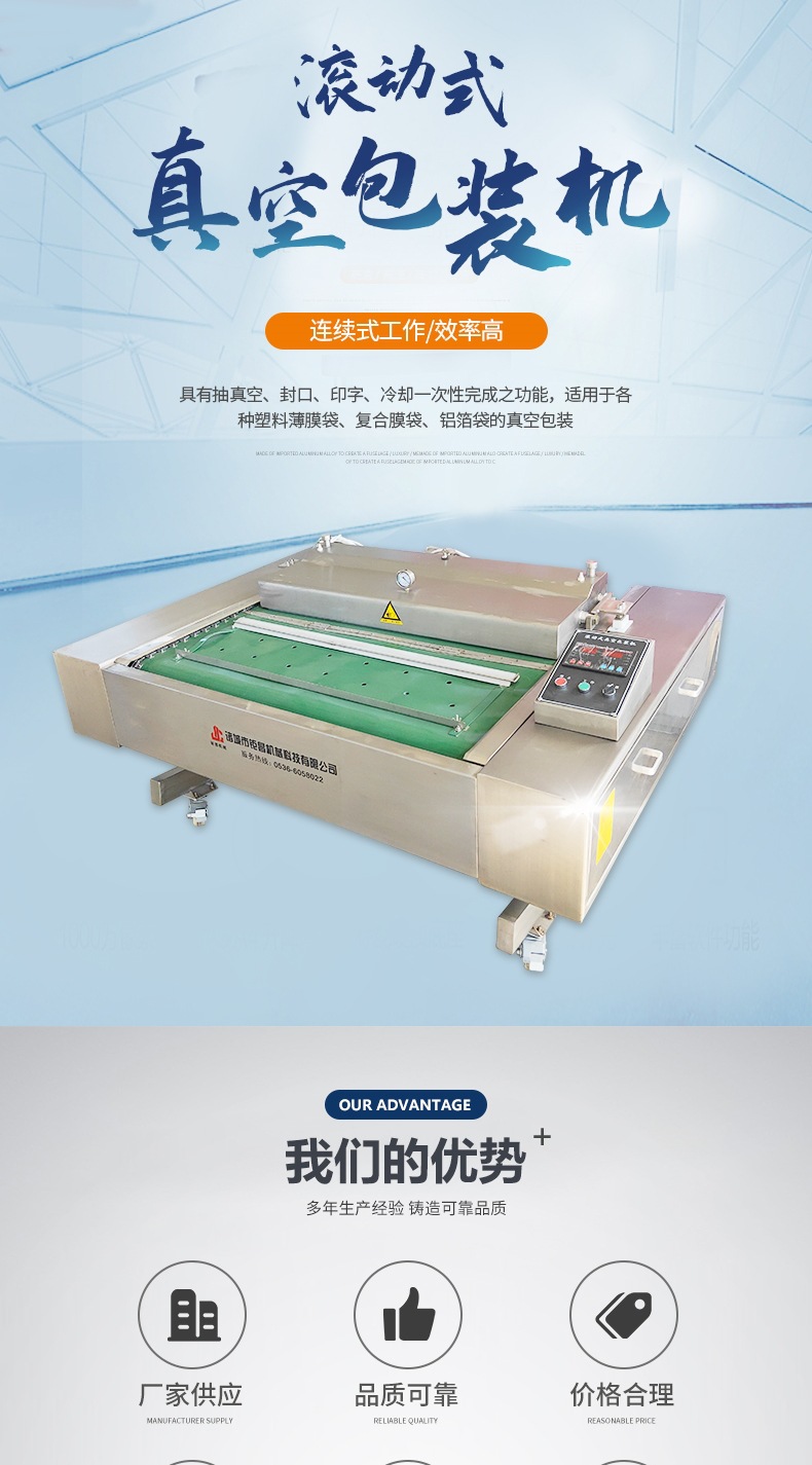 钜昌机械 详情_001.jpg