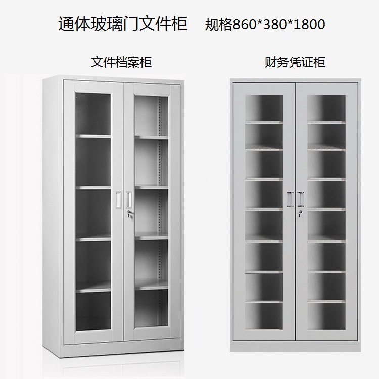 通玻文件柜.jpg