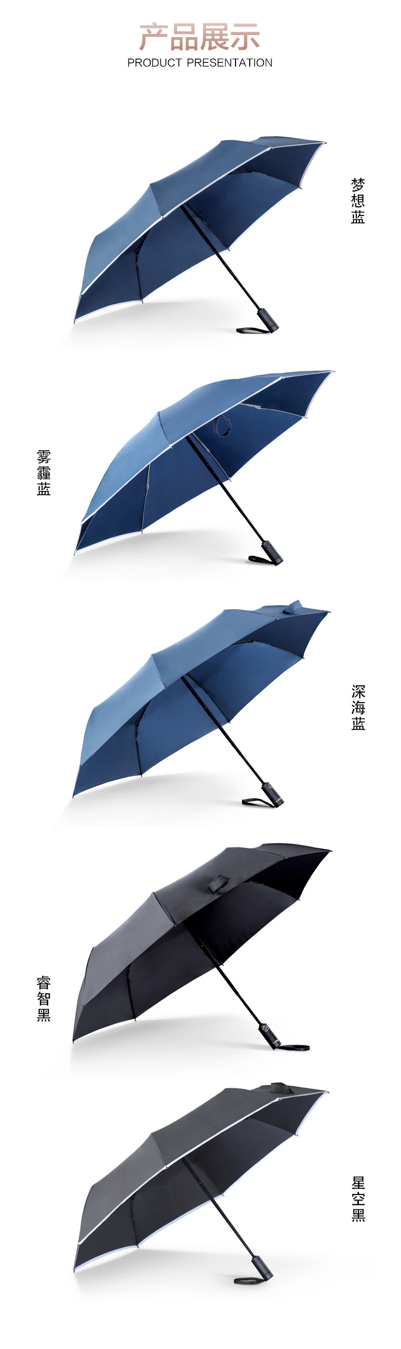 雨伞详情页1_15.jpg