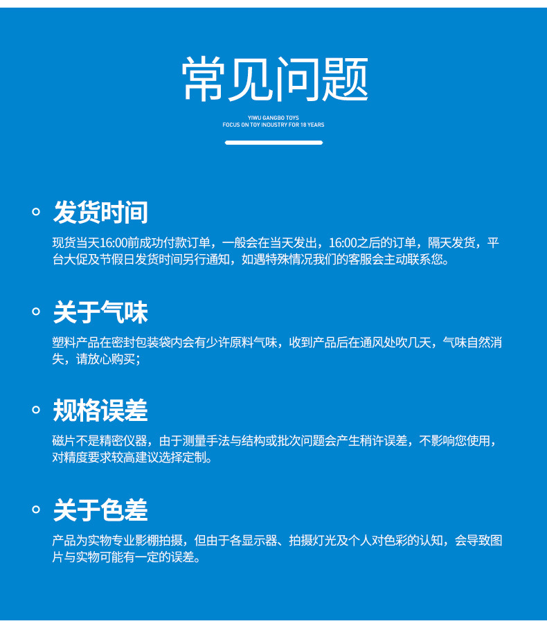 新-139pcs-磁力片详情页_16