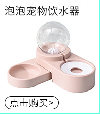 哈沃宠物用品狗碗猫碗批发