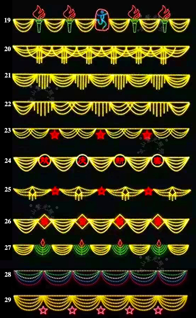 LED过街灯 跨街灯 横街灯 路灯杆装饰灯