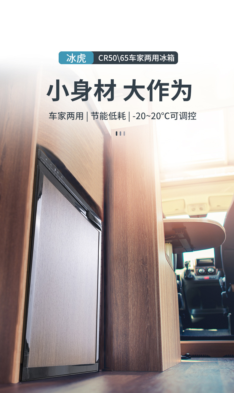 CR65详情页_01.jpg