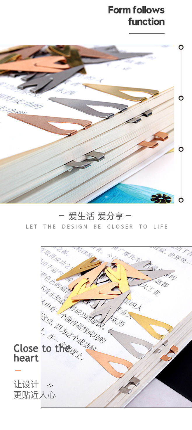 金属定位书签详情 (4).jpg