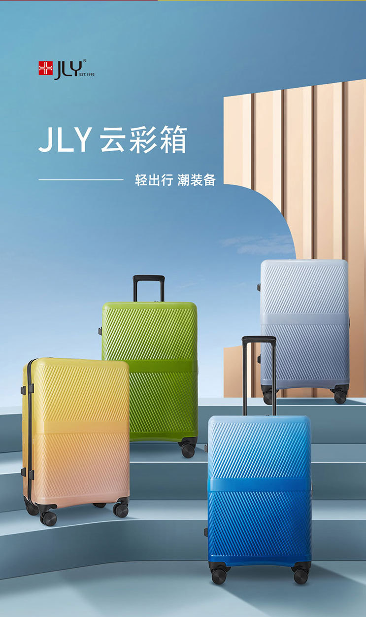 高颜值女士拉杆箱2020年新款时尚女小轻便20寸可爱静音万向