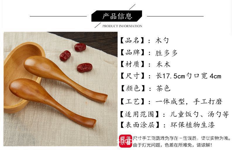产品信息.jpg