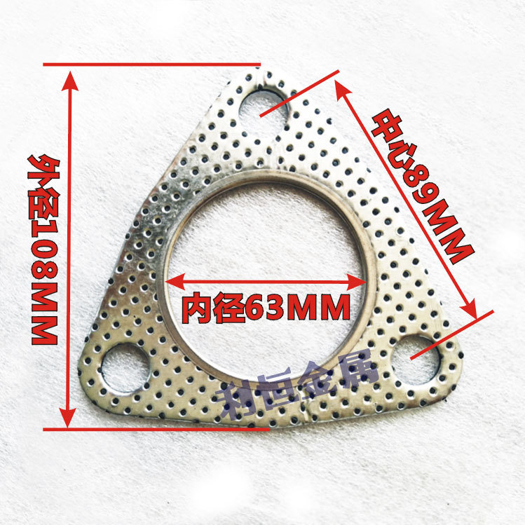 排气管法兰垫片石墨垫子63