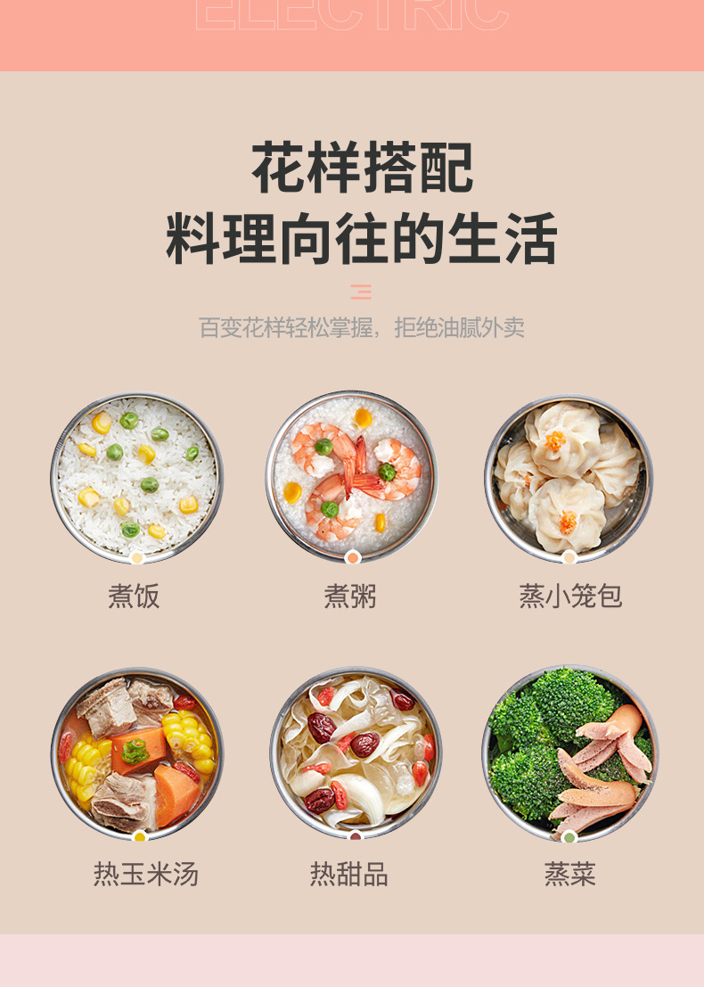 便携式饭盒-改_06