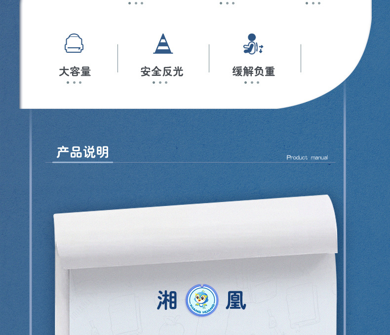 湘凰_英伦风2_03.jpg