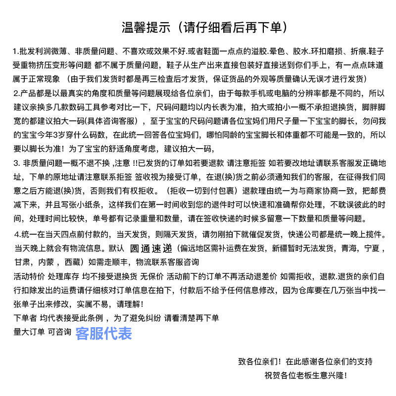 儿童拖鞋男女童