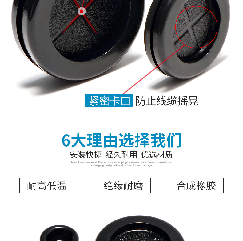 环保双面护线圈_05.jpg