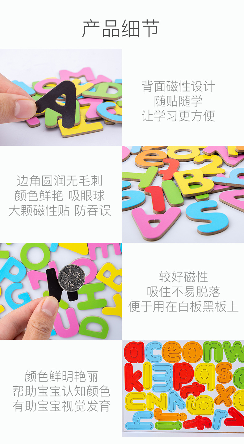 字母数字磁贴_11