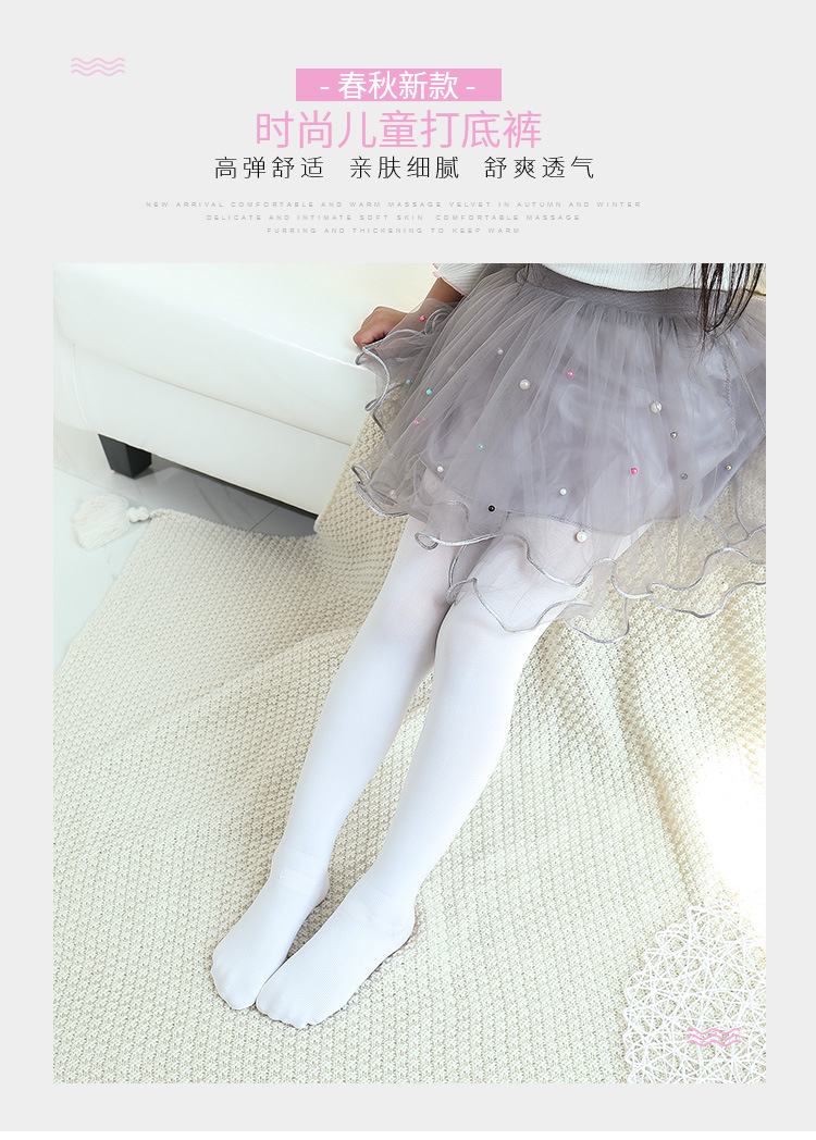 儿童防滑打底裤_01