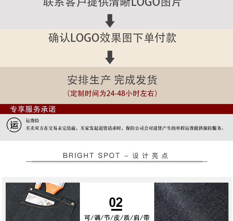 807详情_14.jpg