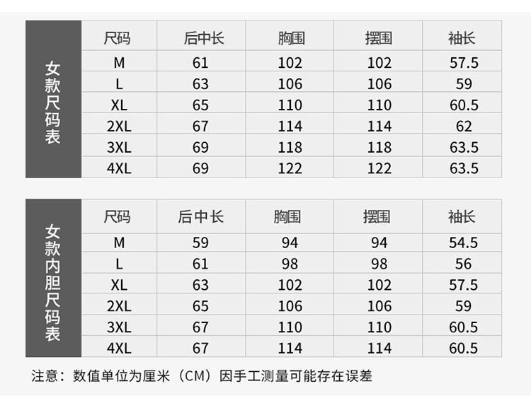 冲锋衣_20