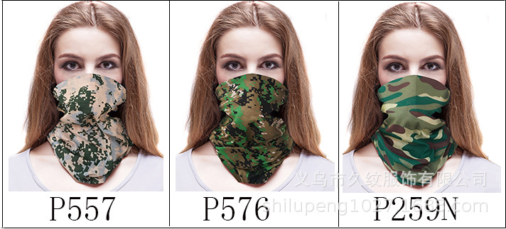 迷彩557-576-259N