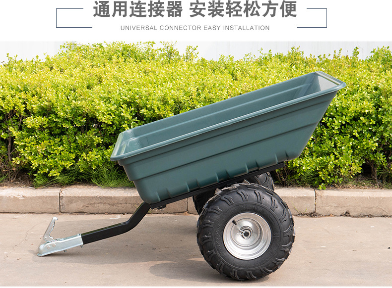 ATV拖车_04