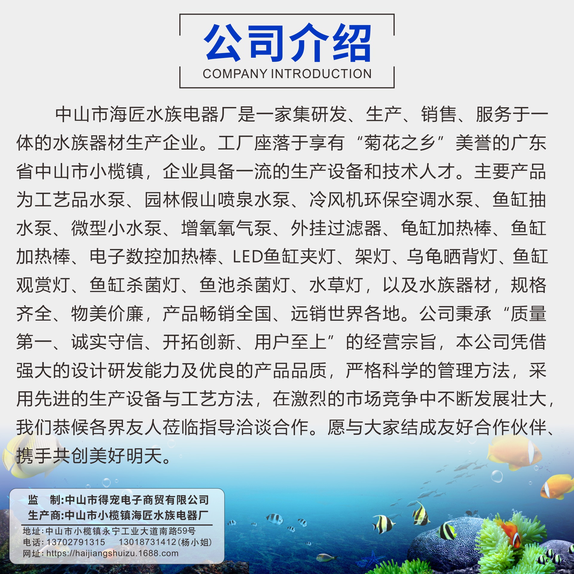 微信图片_20201015144745