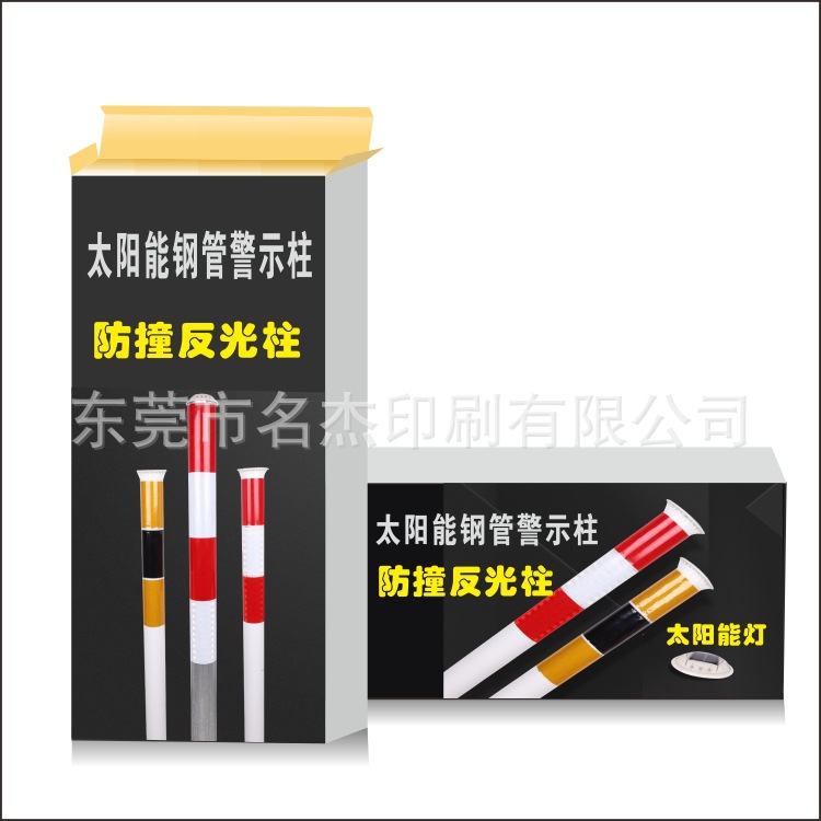 轮廓灯彩盒 线条灯 洗墙灯彩盒