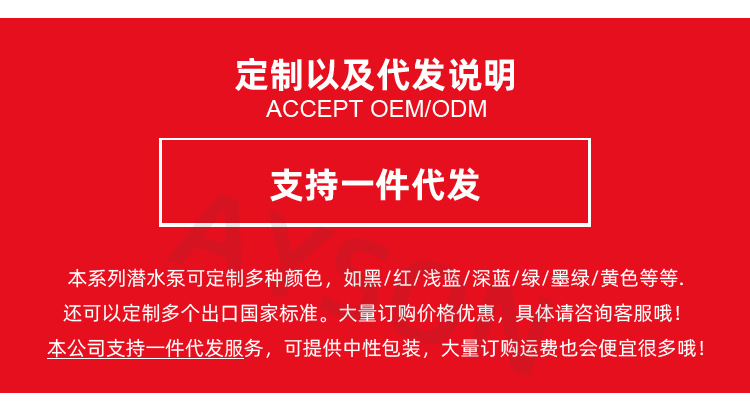 2020年蓝色底吸水泵_17