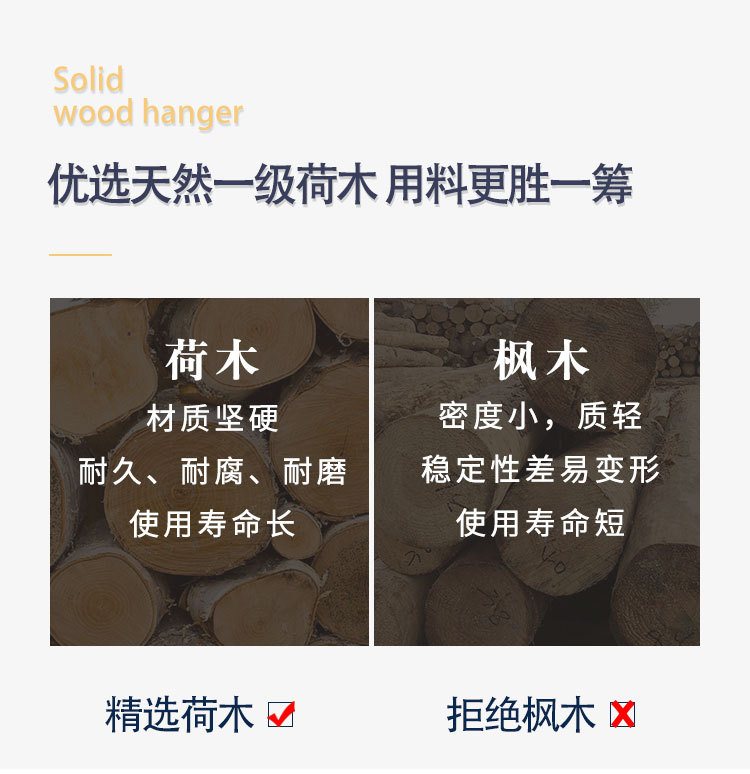 捆绳衣架10cm金圆钩详情_03.jpg