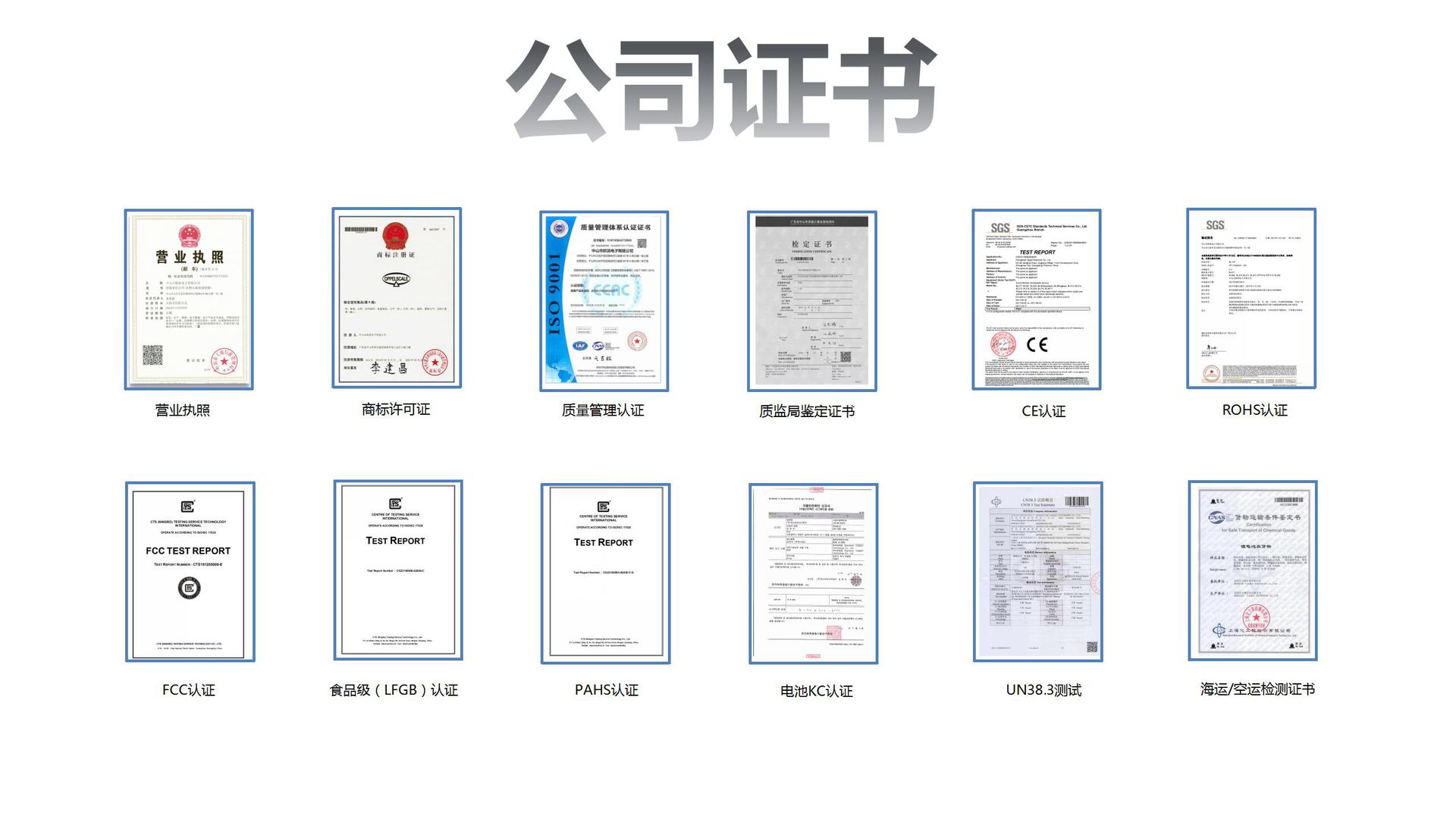 公司介绍_03
