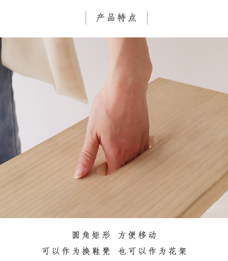 凳子置物架_05.jpg