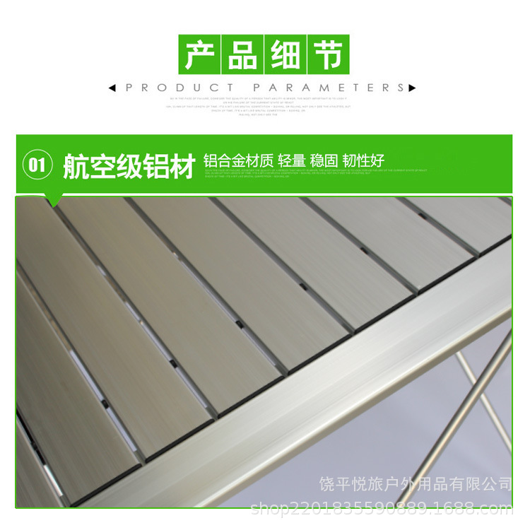 铝桌详情_12.jpg