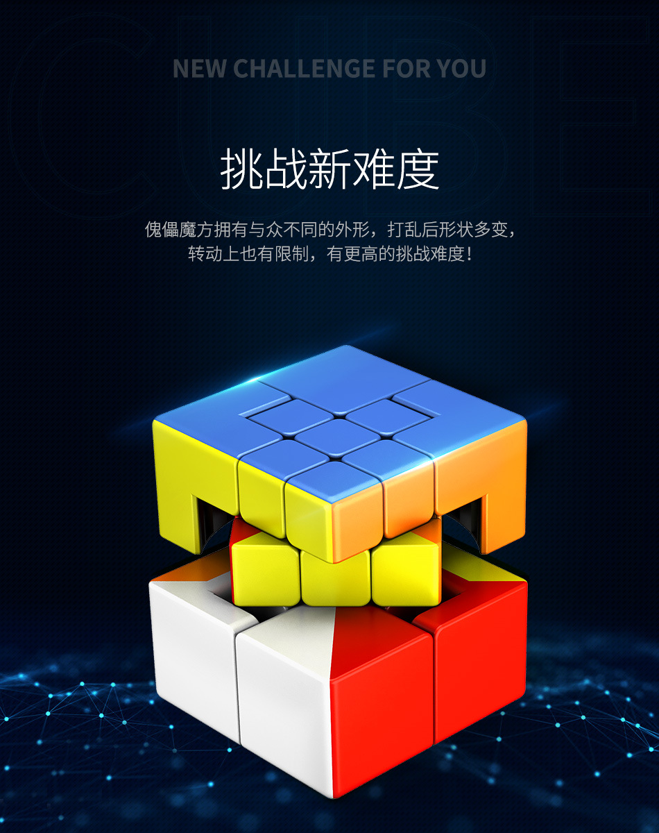 魔方详情页_02.jpg
