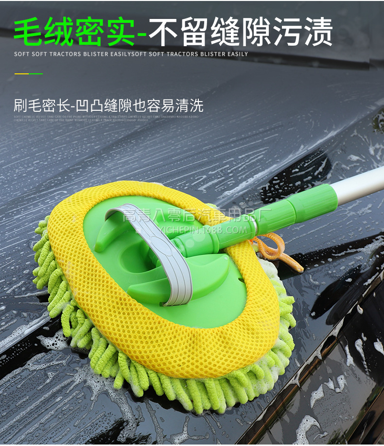 擦车拖把.jpg