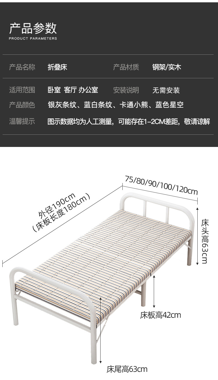 双折床_11.jpg