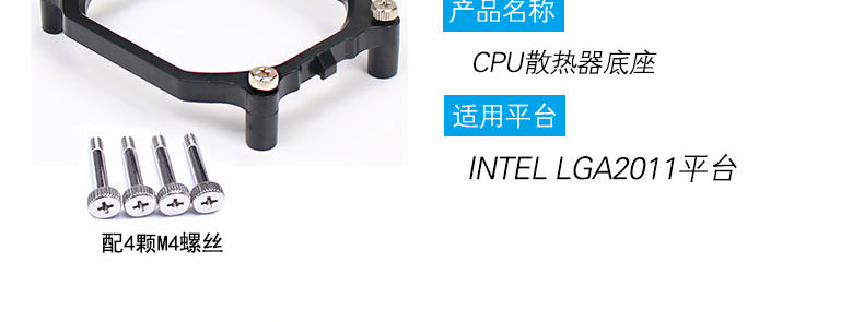 2011 长方形支架 详情图 (2)