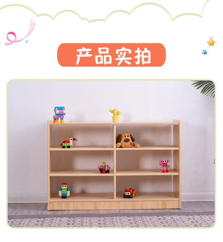 玩具柜子详情_18