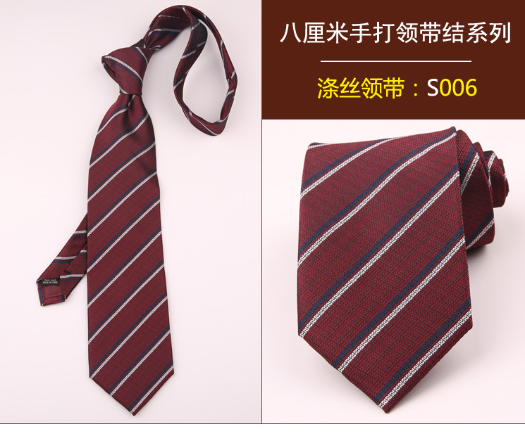 领带006