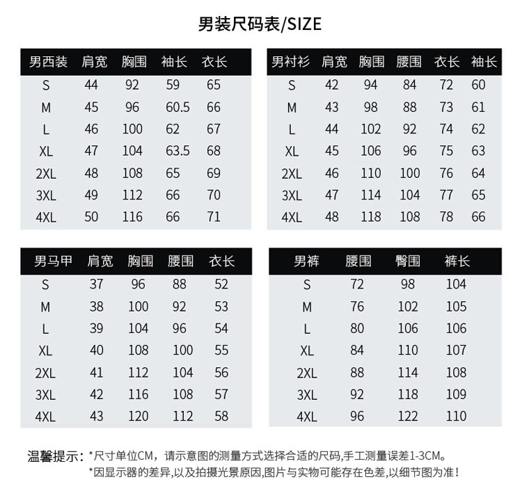 8890男女同款_06_06.jpg