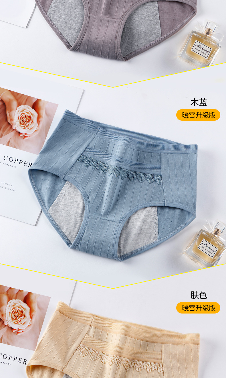 生理裤详情_11.jpg